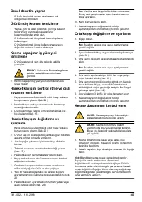 Страница 305