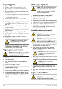 Страница 306