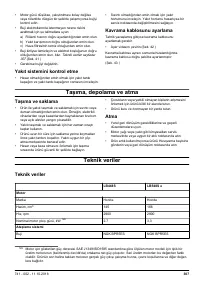 Страница 307