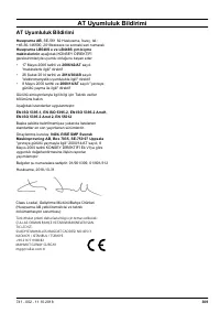 Страница 309