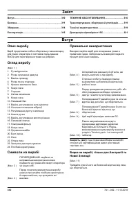 Страница 310