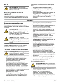 Страница 311