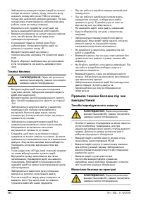 Страница 312