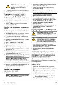 Страница 317