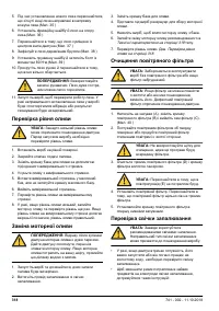 Страница 318
