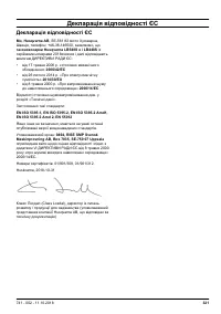 Страница 321