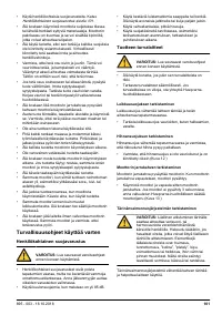 Страница 101