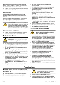 Страница 102