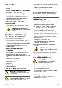 Страница 105