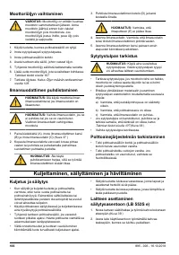 Страница 106