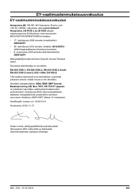 Страница 109