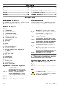 Страница 110