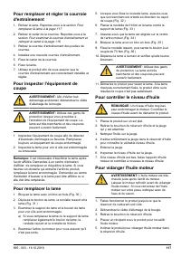 Страница 117