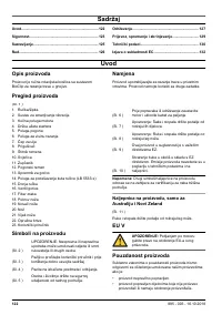 Страница 122