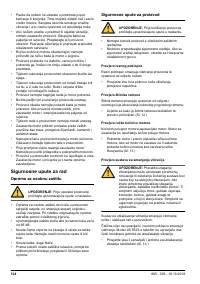 Страница 124