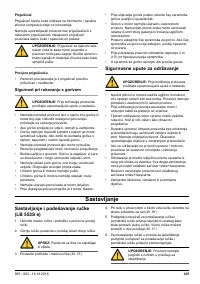 Страница 125