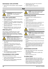 Страница 126