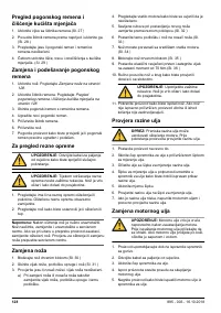 Страница 128