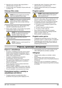 Страница 129