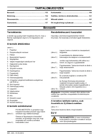 Страница 133