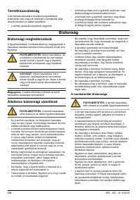 Страница 134