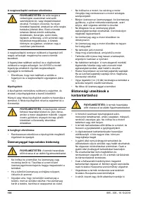 Страница 136