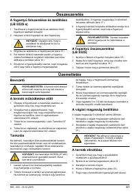Страница 137