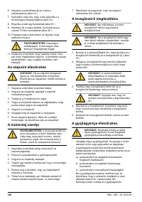 Страница 140
