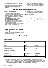 Страница 141