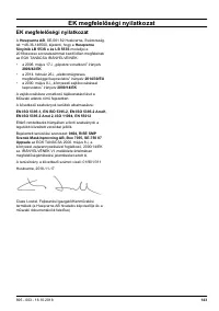 Страница 143