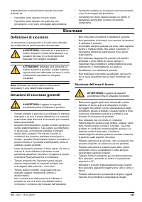 Страница 145