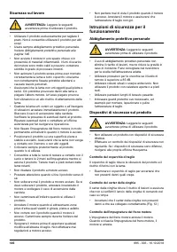 Страница 146