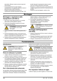Страница 148
