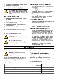 Страница 149