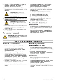 Страница 152