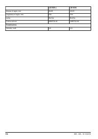 Страница 154