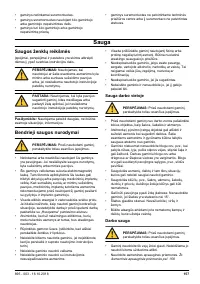 Страница 157