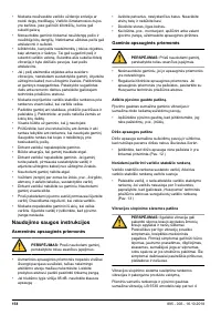 Страница 158