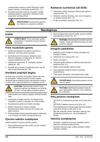 Страница 160
