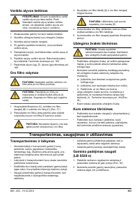 Страница 163
