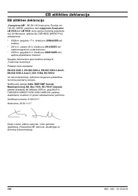 Страница 166