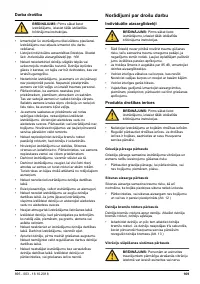 Страница 169