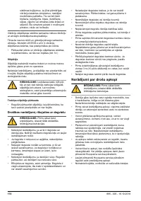 Страница 170