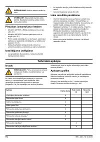 Страница 172