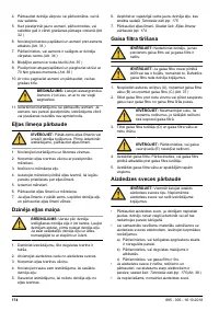 Страница 174
