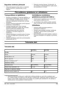 Страница 175