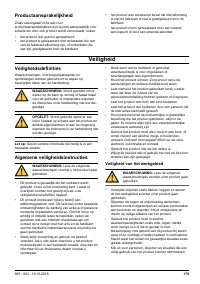Страница 179