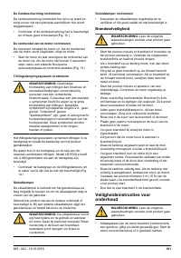 Страница 181