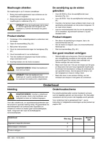 Страница 183