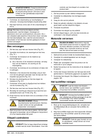 Страница 185